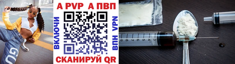 Alpha-PVP мука  mega   Пермь 