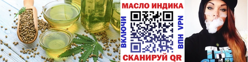 Печенье с ТГК конопля  Пермь 