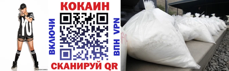 КОКАИН FishScale  Пермь 