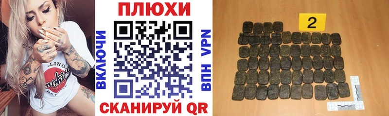 Гашиш Cannabis Пермь