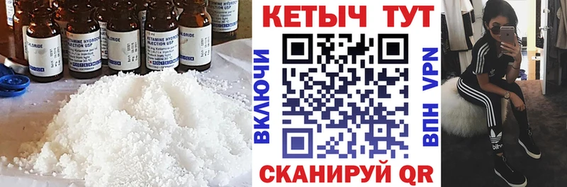 КЕТАМИН VHQ  Пермь 