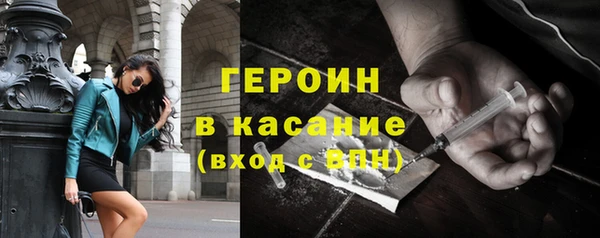 мет Волоколамск