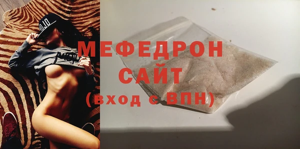мет Волоколамск