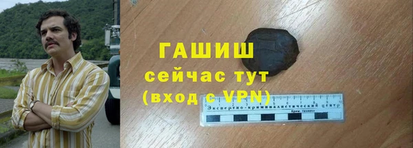 мет Волоколамск