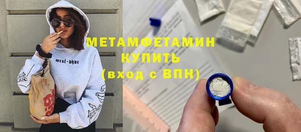 мет Волоколамск