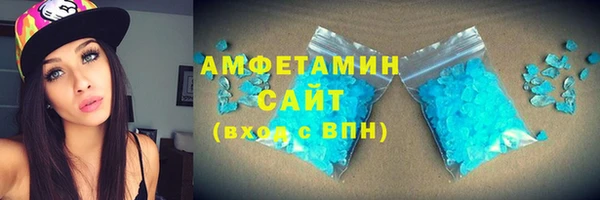 скорость Волосово