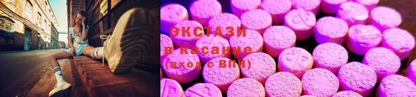 скорость Волосово