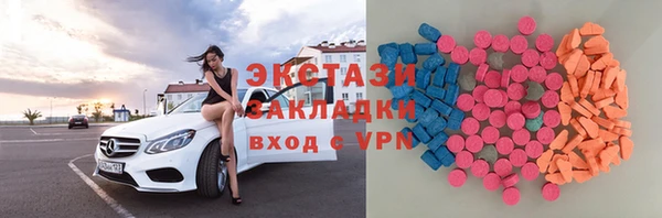 скорость Волосово