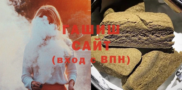 мет Волоколамск