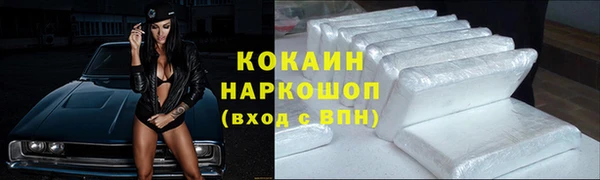 мет Волоколамск