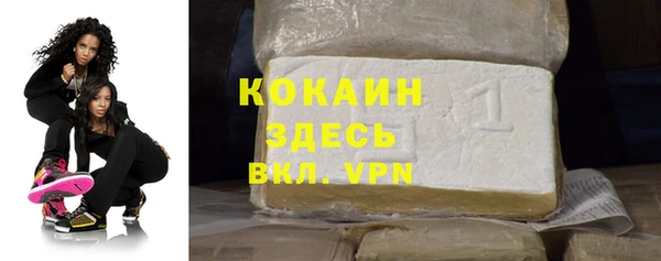 мет Волоколамск