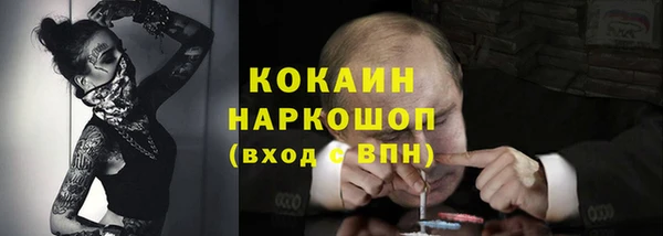 мет Волоколамск