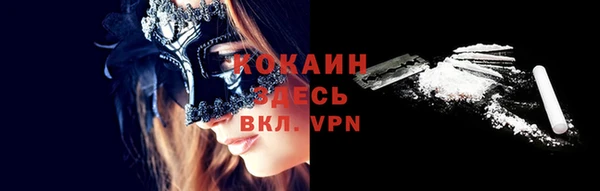 2c-b Володарск
