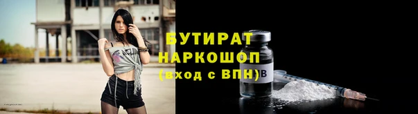 2c-b Володарск