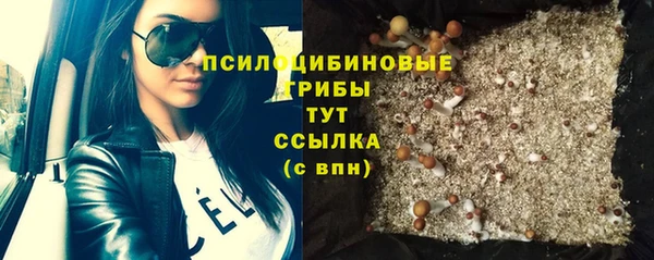 мет Волоколамск