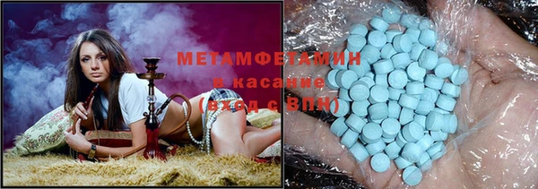 скорость Волосово