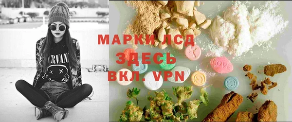 мет Волоколамск