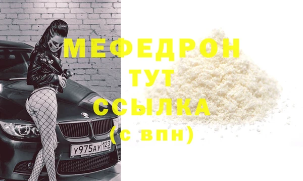 мет Волоколамск