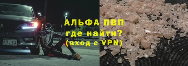 мет Волоколамск