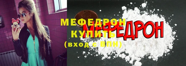2c-b Володарск
