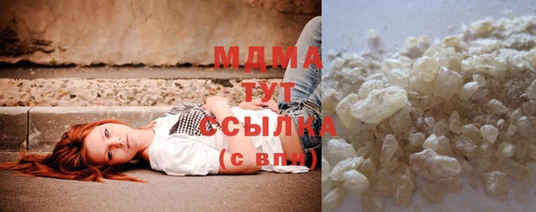 мет Волоколамск