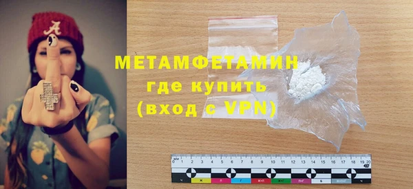 мет Волоколамск