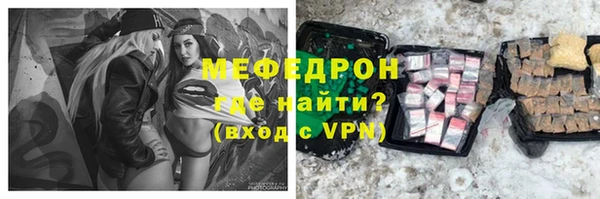 2c-b Володарск