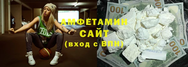 мет Волоколамск