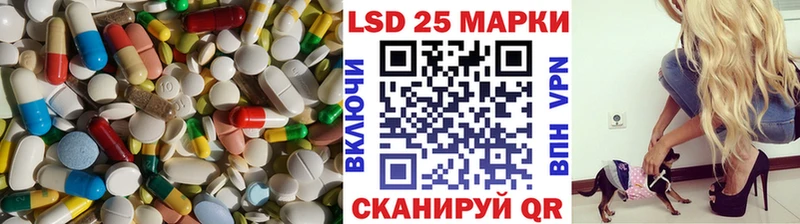 Лсд 25 экстази ecstasy  Пермь 