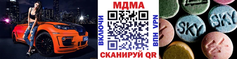 МДМА Molly  Пермь 