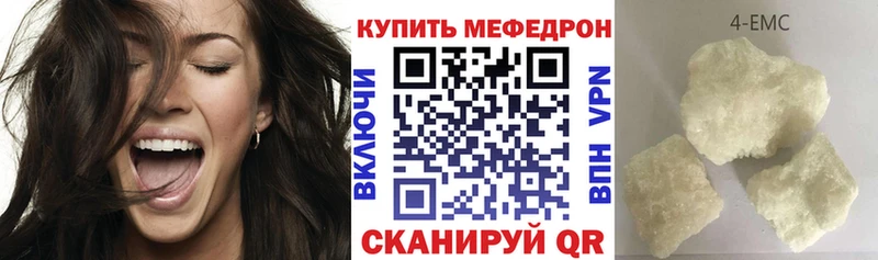 купить наркотики сайты  Пермь  МЕФ кристаллы 