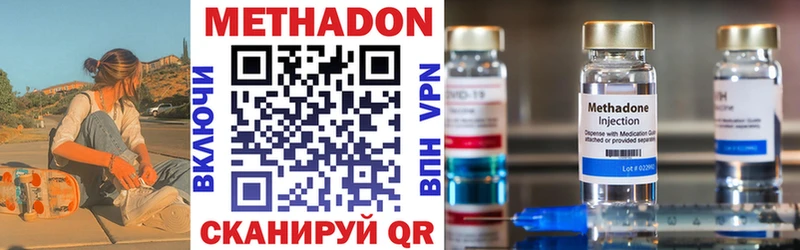 МЕТАДОН мёд  закладки  нарко площадка официальный сайт  Пермь 