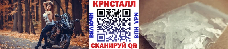 дарк нет клад  Пермь  МЕТАМФЕТАМИН Methamphetamine 