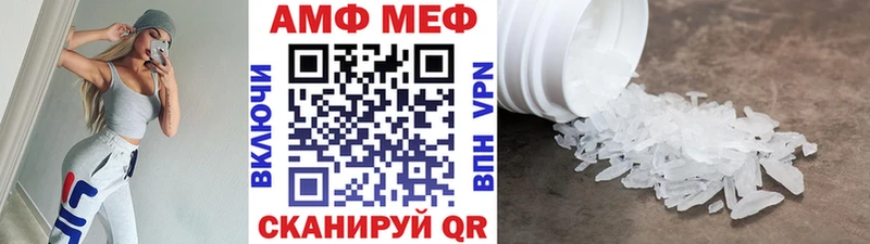Первитин пудра Пермь
