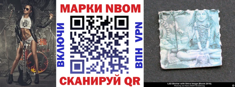 Наркотические марки 1500мкг  Пермь 