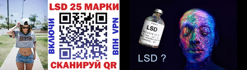 Марки 25I-NBOMe 1,5мг Пермь